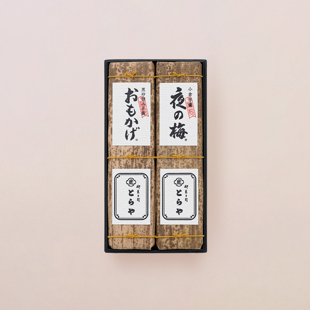 Gift Box of 2 large yokan