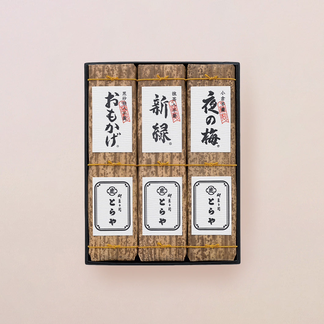 Gift Box of 3 large yokan