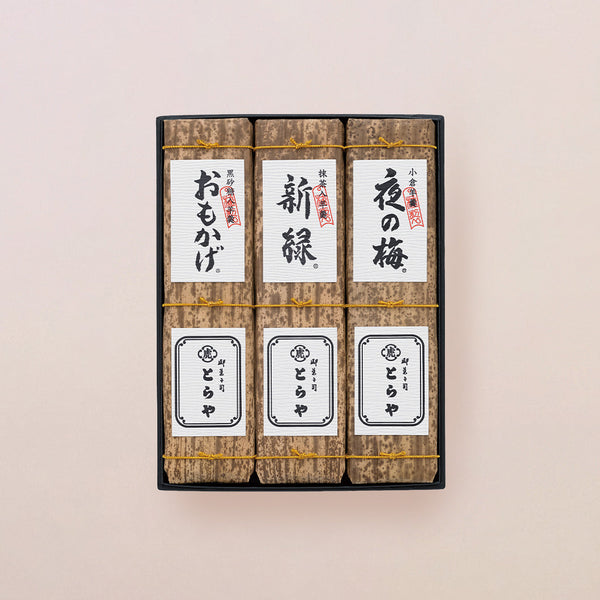 Gift Box of 3 large yokan
