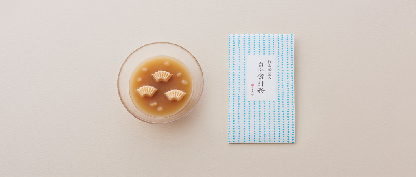 Shiro ogura Jiruko: Whole white azuki bean soup (Summer Varieties)