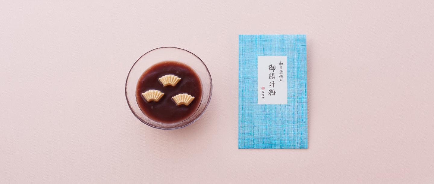 Gozen Jiruko: Smooth azuki bean soup (Summer Varieties)