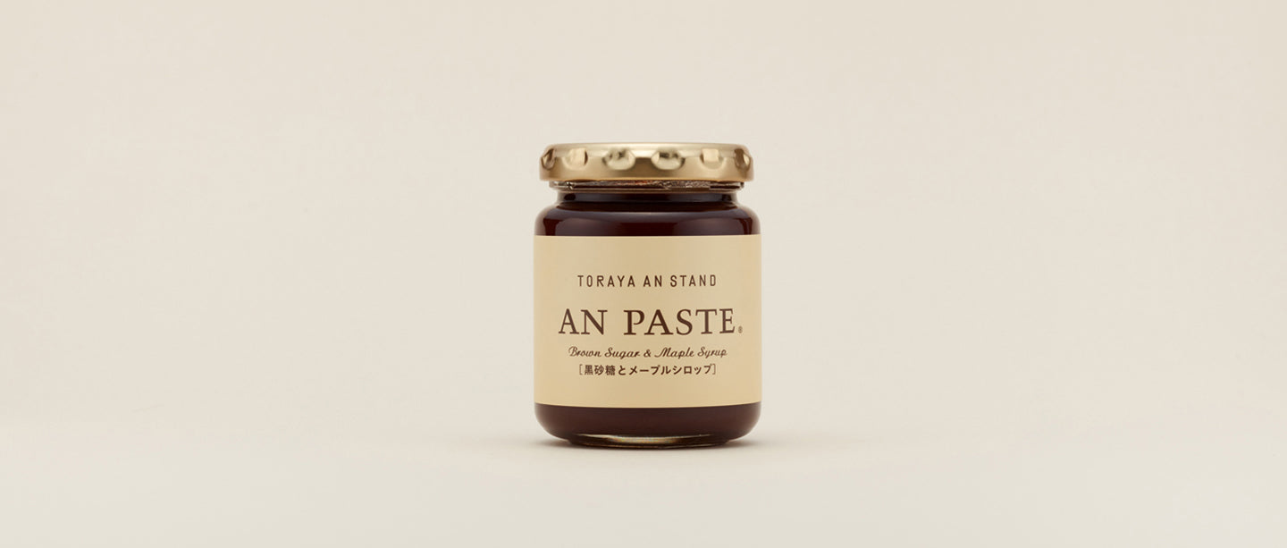 AN PASTE ［Brown Sugar & Maple Syrup］